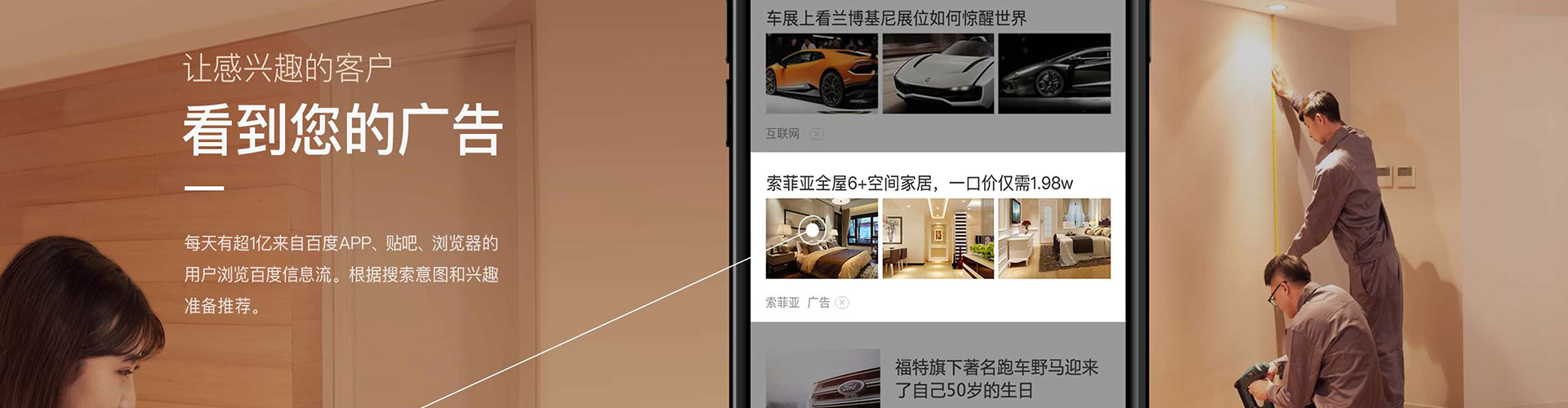达孜sem代运营