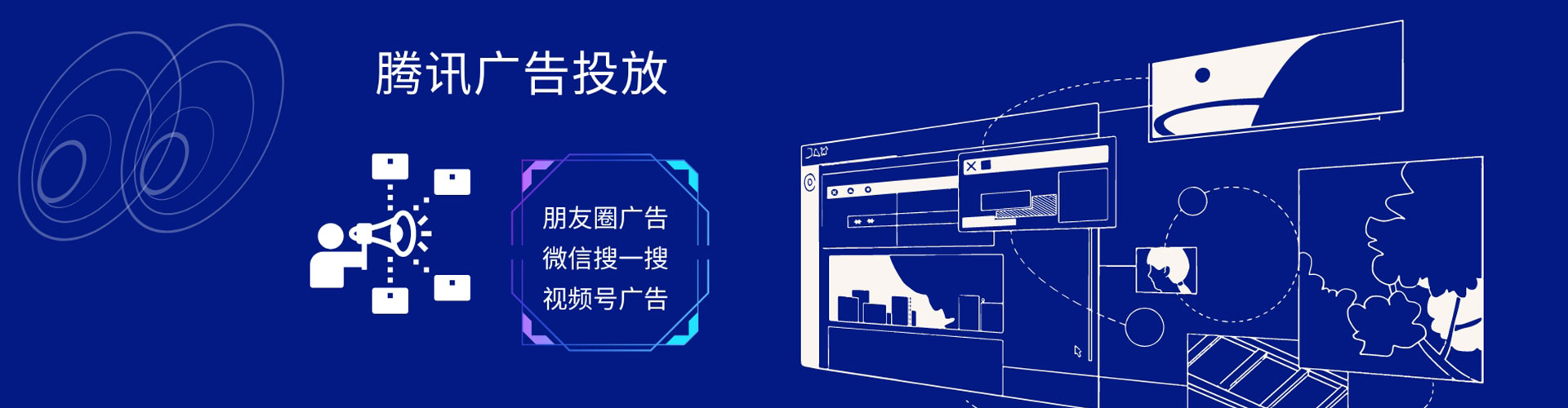 达孜信息流代运营